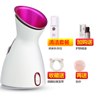 热喷蒸脸仪打开毛孔脸部加湿器补水喷雾仪黄金蛋蒸脸器美容仪家用 热喷+冷喷套餐+收藏加购送精油束发带粉扑大礼包