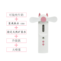 纳米喷雾补水仪器蒸脸美容仪便携充电保湿黄金蛋脸部面部加湿神器 补水仪升级款风扇粉色