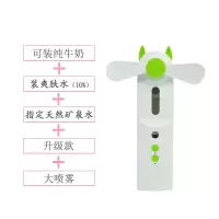 纳米喷雾补水仪器蒸脸美容仪便携充电保湿黄金蛋脸部面部加湿神器 补水仪升级款风扇绿色