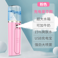 纳米喷雾补水仪家用加湿器便携黄金蛋充电小型随身冷喷机脸部美容蒸脸器 豪华款粉(可喷牛奶/15%爽肤水/双倍大喷雾)