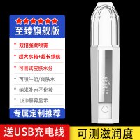 纳米喷雾补水仪家用小型便携式脸部冷喷加湿黄金蛋蒸脸器随身网 水晶旗舰款-白色[自带充电宝/大水箱/大喷雾/皮肤测试/LE