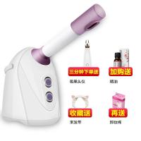 蒸脸器补水冷热双喷机喷雾器美容脸部家用热黄金蛋喷蒸脸仪打开毛 套餐C(全新升级)(收藏加购送68元黑头大礼包)+官方正品