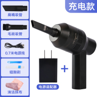 窗缝隙清洁神器窗户吸尘器家用清理门凹槽洗窗台黄金蛋神器微型小型桌面 黑色[充电版]+电源适配器[5元]