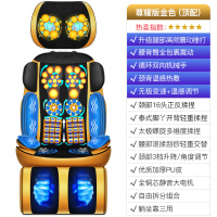 肩颈椎按摩器仪颈部腰部肩部黄金蛋背部腿部多功能全身家用靠垫椅垫 [SY-800B-3A/尊耀金/全身式/揉捏加热]尊耀版