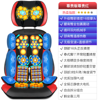 肩颈椎按摩器仪颈部腰部肩部黄金蛋背部腿部多功能全身家用靠垫椅垫 [SY-800B-3A/尊贵红/揉捏加热]尊贵版