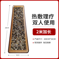 鹅卵石足底按摩垫加热脚垫指压板家用穴位黄金蛋雨花石地垫脚底暖足疗器 碳纤维红外热敷理疗2米款-五彩加热200*55CM