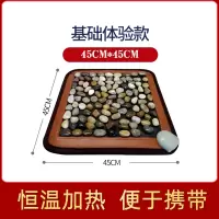鹅卵石足底按摩垫加热脚垫指压板家用穴位黄金蛋雨花石地垫脚底暖足疗器 碳纤维红外热敷理疗小坐垫-五彩加热45*45CM