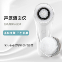 洗脸仪器洁面仪毛孔清洁器电动刷男女超声波黄金蛋充电式温和洗脸神器