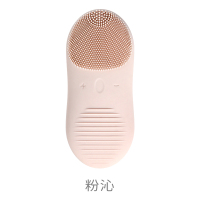 洗脸神器清洁毛孔黑头深层洁面仪女硅胶黄金蛋洗脸仪男士电动洗脸刷 粉沁