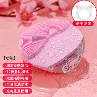 电动硅胶洁面仪洗脸刷充电式去黑头洗脸黄金蛋神器毛孔清洁器男女 粉色【12挡】送束发带和数据线
