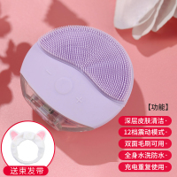 电动硅胶洁面仪洗脸刷充电式去黑头洗脸黄金蛋神器毛孔清洁器男女 紫色[12挡]送束发带和数据线