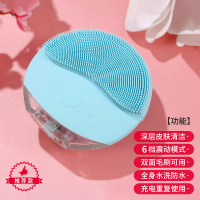 电动硅胶洁面仪洗脸刷充电式去黑头洗脸黄金蛋神器毛孔清洁器男女 蓝色[6挡]收藏关注送数据线