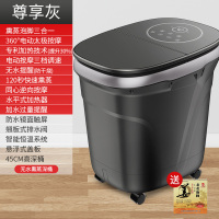 足浴洗脚盆家用全自动恒温泡脚电动黄金蛋按摩加热高深桶过小腿 尊享灰[熏蒸泡三合一+360°太极按摩+防水触屏镜面+加热升