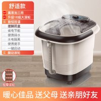 足浴盆全自动按摩洗脚机恒温泡脚黄金蛋高深桶电动加热家用小型神器 [升级熏蒸]全封闭熏蒸泡/脚底按摩/水电分离