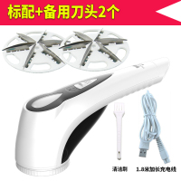 剃毛衣服修剪器打去吸家用毛球神器除黄金蛋刮除球打球机充电式剃球 套餐三