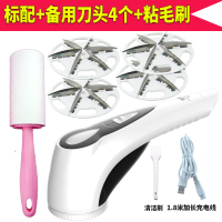 剃毛衣服修剪器打去吸家用毛球神器除黄金蛋刮除球打球机充电式剃球 套餐四