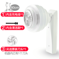 家用充电式毛球修剪器刮除毛器衣物去毛球黄金蛋吸球器不伤衣服 乳白色