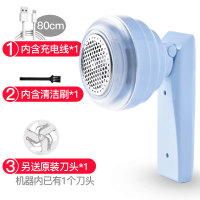 家用充电式毛球修剪器刮除毛器衣物去毛球黄金蛋吸球器不伤衣服 天蓝色