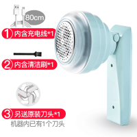 家用充电式毛球修剪器刮除毛器衣物去毛球黄金蛋吸球器不伤衣服 淡绿色