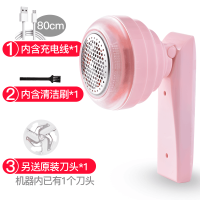家用充电式毛球修剪器刮除毛器衣物去毛球黄金蛋吸球器不伤衣服 粉红色