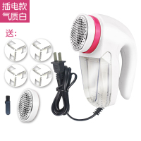 直插电式去毛球修剪器不伤衣服毛衣除剃起毛黄金蛋神器家用修脱打刮毛机 插电款气质白+4刀头+1网罩