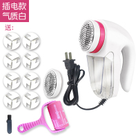 直插电式去毛球修剪器不伤衣服毛衣除剃起毛黄金蛋神器家用修脱打刮毛机 插电款气质白+8刀头+1网罩+粘毛棒