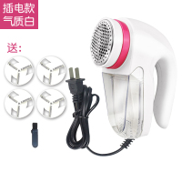 直插电式去毛球修剪器不伤衣服毛衣除剃起毛黄金蛋神器家用修脱打刮毛机 插电款气质白丨送4刀头