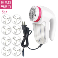 直插电式去毛球修剪器不伤衣服毛衣除剃起毛黄金蛋神器家用修脱打刮毛机 插电款气质白丨送8刀头