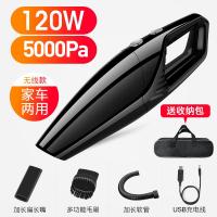 车载吸尘器车用无线充电汽车内家用两用黄金蛋专用小车型大功率强力迷你 [120W功率5000帕吸力]升级无线充电款+收纳包