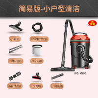 吸尘器家用大吸力强力大功率小型超黄金蛋手持式地毯吸尘机车用 水泥地+地砖+家庭洗车