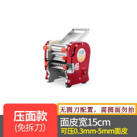 压面机家用电动全自动黄金蛋面条机不锈钢多功能小型切面机饺子皮机 实用150型（无脚垫）3毫米9毫米扁