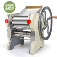 压面机家用小型家庭擀面机黄金蛋手摇挂面机多功能老式饺子皮手动面条机 (防锈不锈钢面棍)圆盘式省力手摇面条机