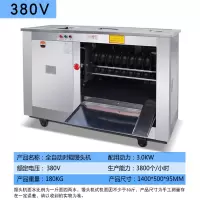 馒头机全自动商用多功能圆馒头机馒头成型机成型黄金蛋一体机圆馍机 不锈钢对辊馒头机380v