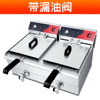 电炸锅商用电炸炉单缸双缸油炸锅炸串摆摊黄金蛋炸薯条机油条炸机 加厚双缸19L