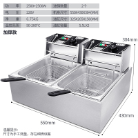 电炸锅商用电炸炉单缸双缸油炸锅炸串摆摊黄金蛋炸薯条机油条炸机 双缸加厚款