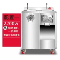 绞肉机商用不锈钢电动多功能双电机切肉切片机灌肠机黄金蛋可拆卸大功率 单电机2.2KW脱卸式绞切灌三用机