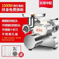 绞肉机商用大功率电动肉馅机多功能台式绞切两用切黄金蛋片碎肉绞菜灌肠 中配
