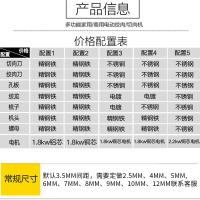 绞肉机商用大功率立式多功能电动全自动切片丝灌肠强力黄金蛋大型一体机 配置三