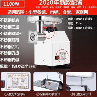 绞肉机商用电动不锈钢大功率全自动多功能灌肠碎肉切片黄金蛋打馅机家用 12型全钢款