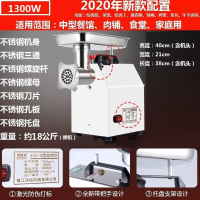 绞肉机商用电动不锈钢大功率全自动多功能灌肠碎肉切片黄金蛋打馅机家用 12型全钢款(纯铜电机升级版)