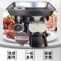 绞肉机商用电动多功能强力台式绞切两用机灌肠切片黄金蛋切丝大 IMP电机-ZY-2-1500瓦新款升级22s(送豪华礼包)