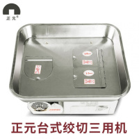 绞肉机商用电动多功能强力台式绞切两用机灌肠切片黄金蛋切丝大 IMP电机-ZY-5-1300瓦绞切三用12S(送豪华礼包)