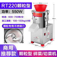 全自动电动绞菜机商用家用多功能碎菜机菜陷机黄金蛋打菜刹菜搅菜切菜机 220颗粒型加强加大款可绞肉