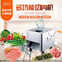 切肉机商用电动切片机切丝全自动切菜绞肉丁黄金蛋鸡柳切条不锈钢 15x15x15cm