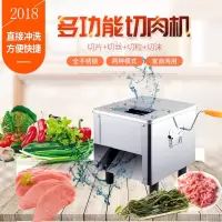切肉机商用电动切片机切丝全自动切菜绞肉丁黄金蛋鸡柳切条不锈钢 2x2x2cm