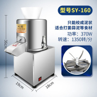 切菜机商用多功能电动绞菜机养殖碎菜机喂鸡剁菜机黄金蛋打菜刹菜菜馅机 不锈钢160160型六刀泥状