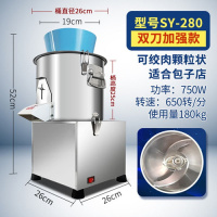 切菜机商用多功能电动绞菜机养殖碎菜机喂鸡剁菜机黄金蛋打菜刹菜菜馅机 不锈钢280加强颗粒款饺子包子专用送原装刀片