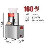 商用切菜机电动食堂绞肉多功能碎菜机颗粒菜馅机黄金蛋养殖刹打剁菜家用 160型菜馅机