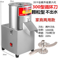 商用绞菜机菜馅机颗粒机大型刹菜机打碎打馅多功能黄金蛋打菜电动碎菜机 （加厚桶）全不锈钢300型1000瓦