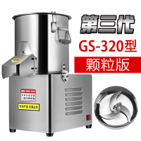 碎菜机切菜机电动打菜机家用菜馅机商用多功能绞馅机黄金蛋大型打姜碎姜 320型三代(颗粒版)